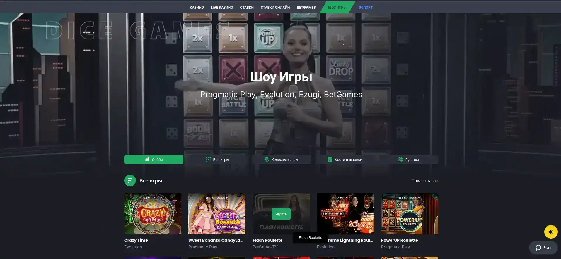 Бонусы и фриспины Drift casino